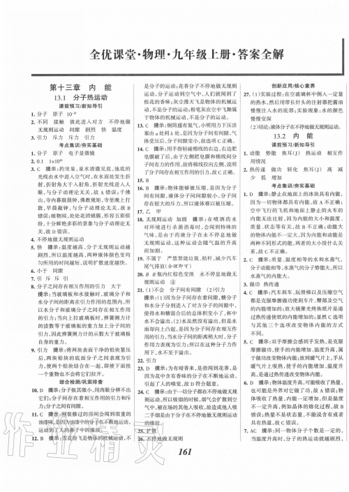 物理老师让我上她后面物理课堂之外的一次特殊经历-第3张图片