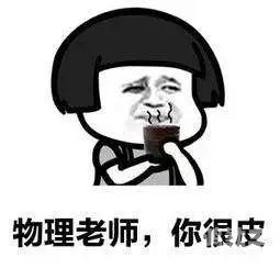 物理老师让我上她后面物理课堂之外的一次特殊经历-第2张图片