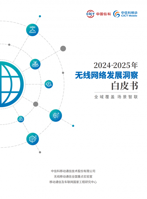 虚拟wifi虚拟WiFi，无线网络的未来与挑战