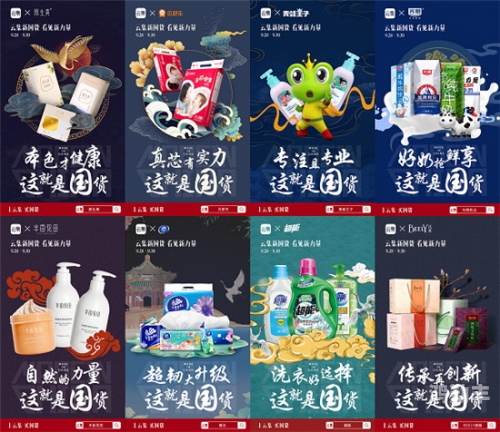 红桃国产——中国品牌的力量与魅力-第2张图片