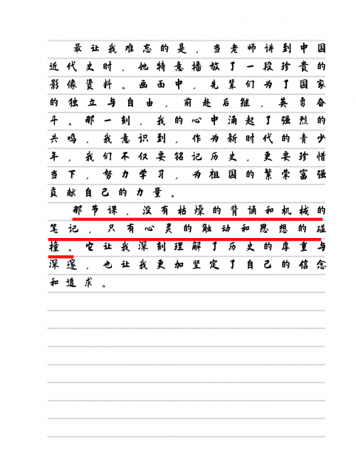 把老师按在地下做了一节课作文怎么写反思与探索——一次特殊课堂经历的深度剖析