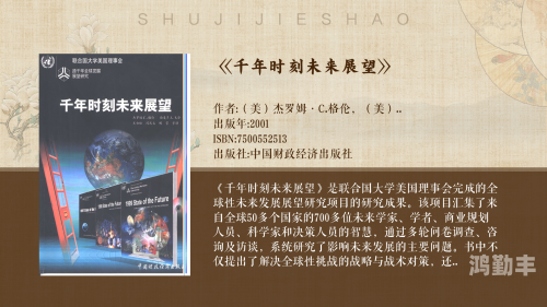 2012中文版，历史、影响与未来展望-第2张图片