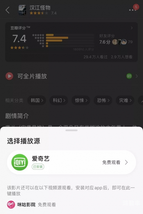 比比资源，一个便捷的在线资源平台-第2张图片