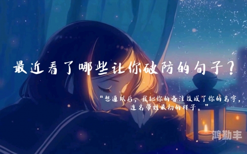永久免费论坛，连接你我，共享无限可能-第1张图片