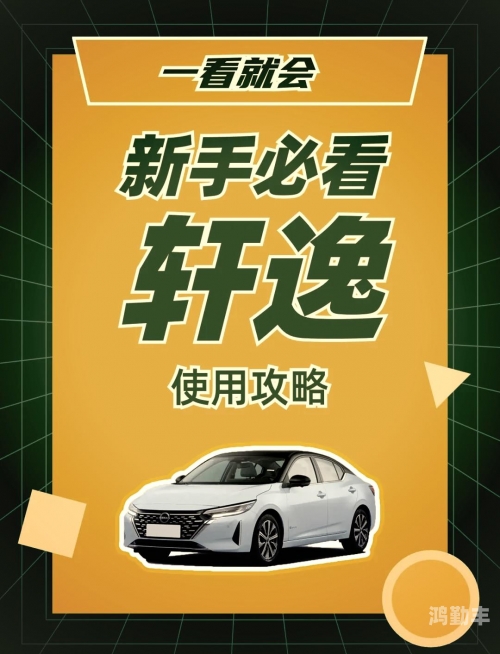 探索日产中文字乱码卡一卡二卡的奥秘-第1张图片