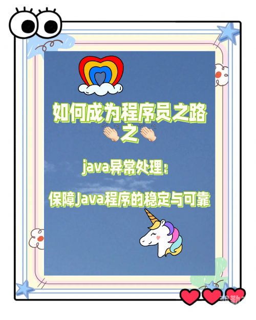 日本java和中国java免费探索JAVA编程之路，免费资源在日本的发现-第1张图片