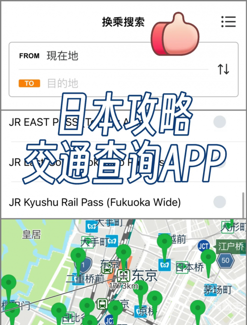 日本短视频app哪个最火爆日本一级视频的误解与真相-第1张图片