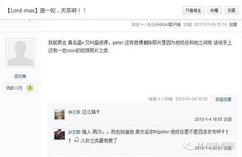 御花园皇上撞着太子妃观后感御花园意外邂逅，皇上与太子妃的偶遇-第1张图片