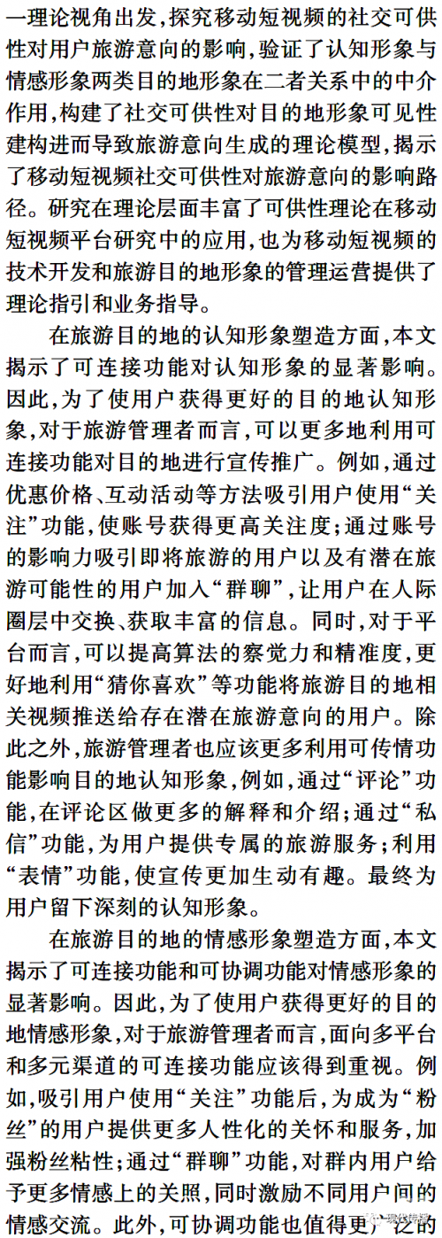 男性同志网，理解与接纳的社交平台-第2张图片