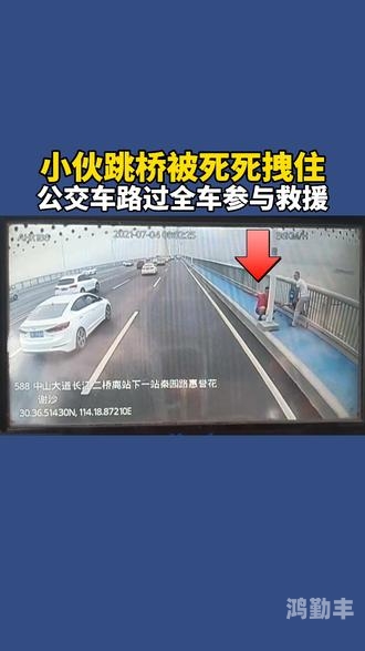 第一章，公交激战程晓柔-第2张图片