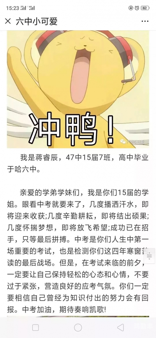 面对学长带我到厕所的尴尬情况，我该如何应对？