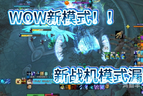 探索魔兽世界中的wow初级燃料学