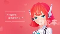 我们三人共同呼唤你-第2张图片