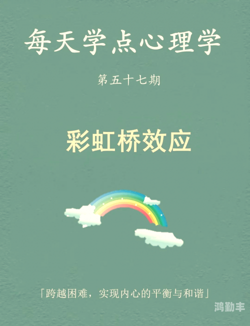 通过吧,通过吧通过吧，人生的桥梁与转折-第2张图片