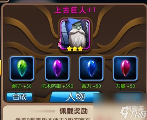 我叫mt套装掉落我叫MT套装掉落，探索游戏中的宝藏与策略-第2张图片
