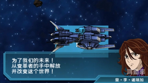 SD高达G世纪F攻略-第2张图片