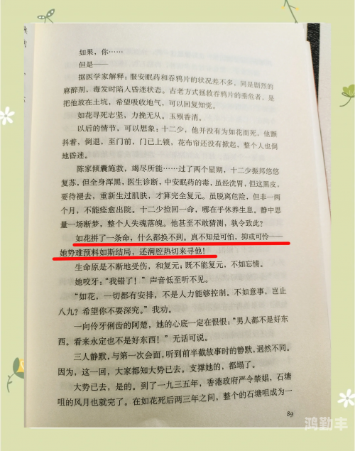 日本情欲的荧幕外溢-第2张图片