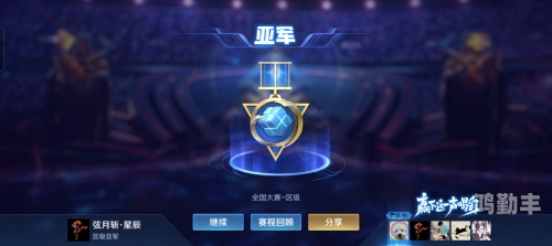 守望先锋段位守望先锋段位，荣耀之路的阶梯-第2张图片