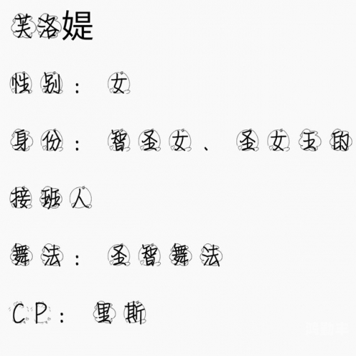 龙之谷冰灵叠冰教程龙之谷冰灵，冰之舞者的传奇-第2张图片