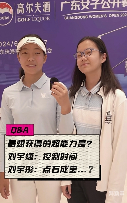 双胞胎姐妹齐上阵精彩瞬间出现在第几集？-第2张图片