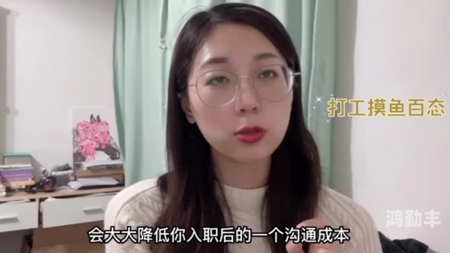 首次体验，第一次开女学生处视频的探索与反思-第1张图片