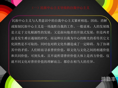 91AV视频，网络视频的多元性与影响-第2张图片