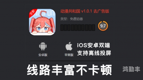 成品短视频app是免费的吗成品人短视频大全IOS平台使用指南