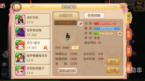 怎么下载梦幻西游梦幻西游下载教程