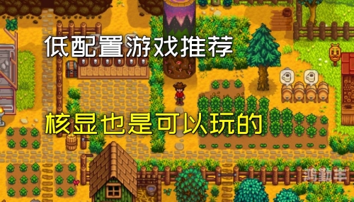 最新好玩的单机游戏推荐