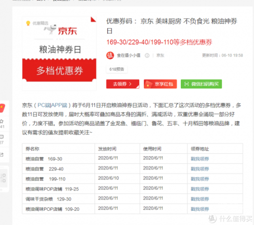 爱情岛论坛独家推荐，实用网址大全，淘宝、京东购物无忧