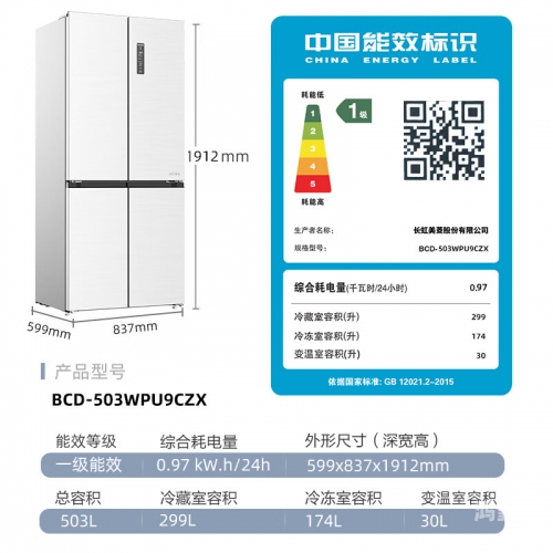 国精产品48X系列，品质与创新的典范-第2张图片