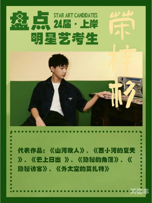 头牌名媛，璀璨社交圈的璀璨之星