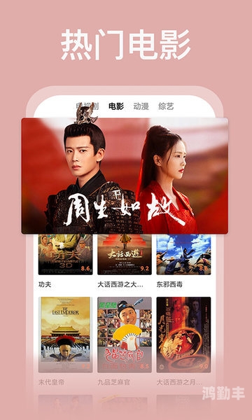 去演app下载最新版本去演app下载，开启你的演艺梦想之旅