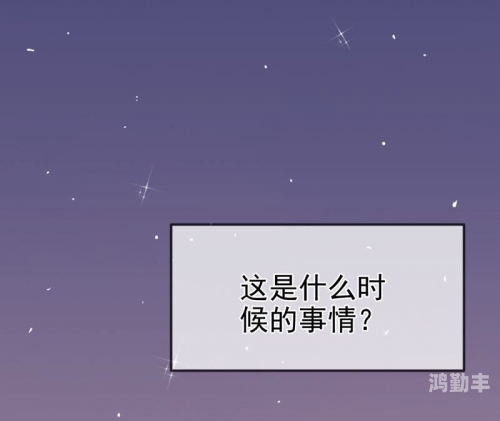 男神插曲女的下面的软件关于男神插曲与女的下面的软件的探讨