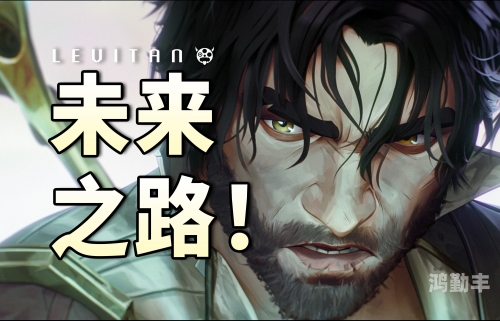 未来守护者——杰斯-第1张图片