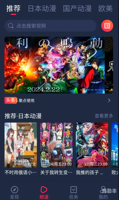 永久黄软件免费观看永久黄软件免费观看，探索便捷的观影新体验-第2张图片