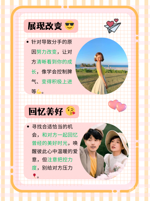 做过爱的情侣是不是很难分手做过爱的情侣是否真的难以分手？-第2张图片