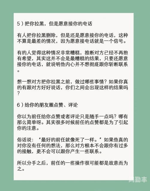 做过爱的情侣是不是很难分手做过爱的情侣是否真的难以分手？