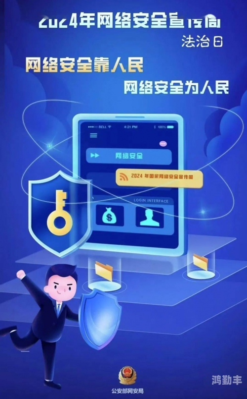 100款安全应用软件免费大全，保护您的数字生活-第1张图片