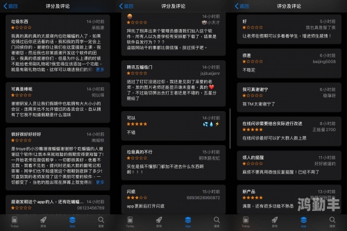 国产精品导航站——腾讯导航的A一区二区三区探索-第1张图片