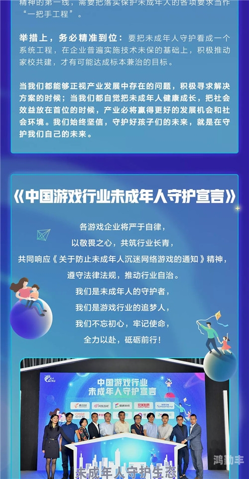 国产成人影片软件，探索与体验-第2张图片