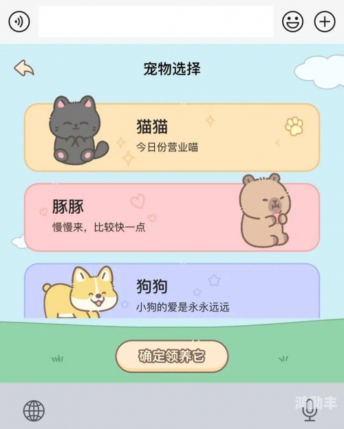 搜狗输入法安卓版搜狗输入法安卓版，便捷高效的输入体验-第2张图片