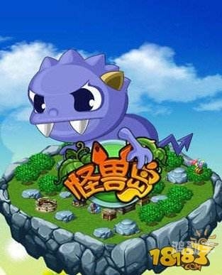 怪兽岛电脑版怪兽岛电脑版，重温经典，探索未知的冒险之旅-第2张图片