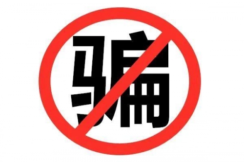 涂了春药被一群人伦爽警惕春药滥用，远离群体性侵犯的悲剧