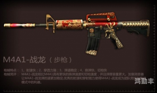 cf英雄级武器大全CF英雄级武器大全，从经典到未来的武器收藏-第2张图片