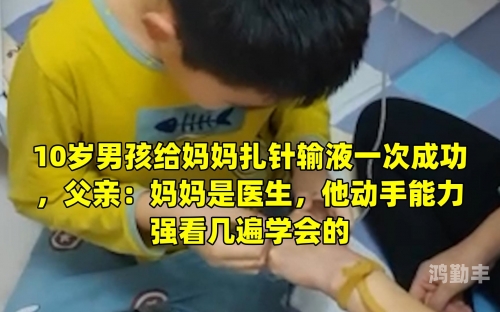 心疼儿子可以给他一次吗图片心疼儿子，能否给他一次机会？