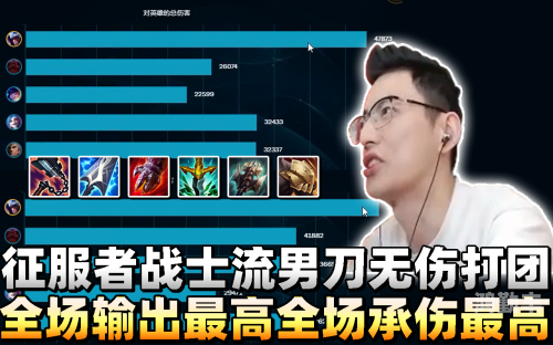 刀锋之影出装指南-第2张图片