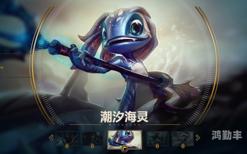潮汐之秘，海灵菲兹的神秘世界