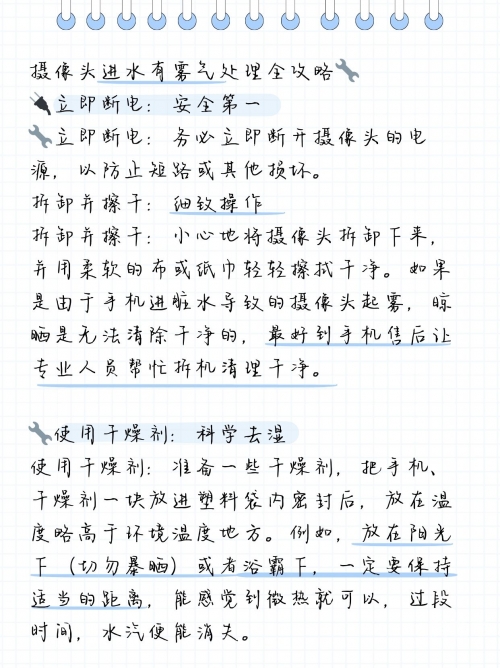 这才几天没做你就那么多水重拾旧梦，这才几天没做你就那么多水-第2张图片