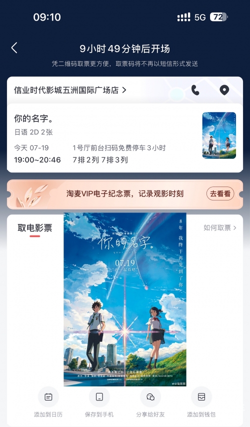 大地影院日本高清免费完整版——探索影视文化的魅力